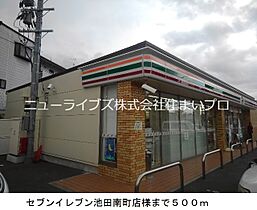 大阪府寝屋川市池田本町（賃貸アパート1LDK・1階・42.70㎡） その15