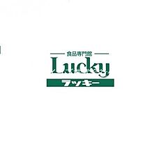 大阪府寝屋川市木田町（賃貸マンション1DK・2階・18.00㎡） その13