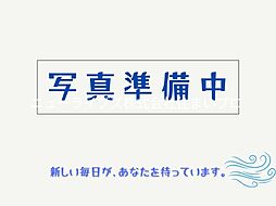 京阪本線 寝屋川市駅 徒歩18分