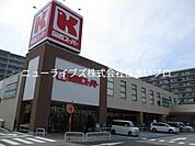 関西スーパー 大和田店 118m