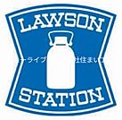 ローソン 寝屋川楠根北町店 298m