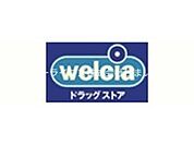 ウエルシア寝屋川高宮店 679m