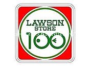 ローソンストア100 門真野里町店 139m