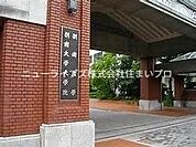 摂南大学 寝屋川キャンパス 318m