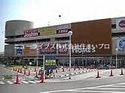 ホームズ寝屋川店  1029m