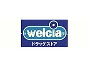 ウエルシア寝屋川高宮店 296m