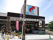万代　大和田店 330m