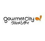 グルメシティ 忍ヶ丘店 515m