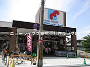 万代　大和田店 456m
