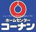 コーナン門真大橋店  1586m
