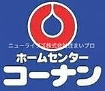 コーナン門真大橋店  643m