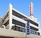枚方信用金庫 寝屋川西支店 630m