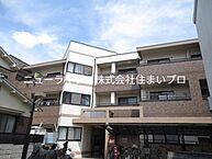 大阪府寝屋川市黒原旭町：物件画像／住まいプロ　ニューライブズ株式会社
