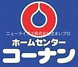 コーナンPRO門真島頭店 1993m