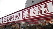 コクミン京阪萱島駅店 447m