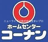コーナン門真大橋店 818m
