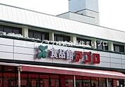 食品館アプロ 守口藤田店 607m