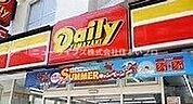デイリーヤマザキ 寝屋川平池町店 262m