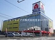 ヤマダ電機アウトレット門真店 508m