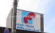 万代・古川橋店 664m