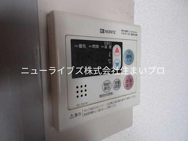 設備