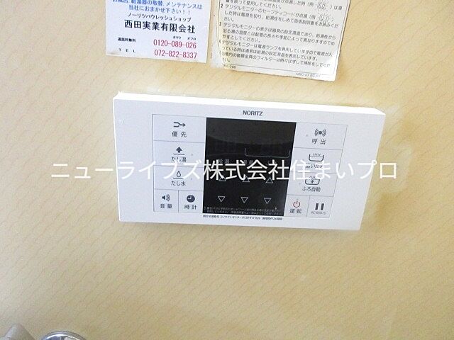設備