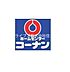 周辺：ホームセンターコーナン寝屋川昭栄店 980m