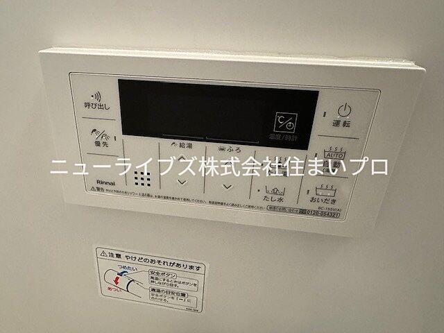 浴室