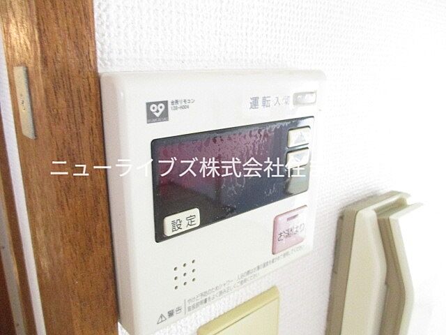 設備