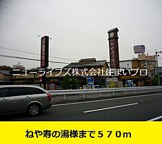 大阪府寝屋川市池田北町（賃貸マンション1K・1階・24.42㎡） その19