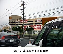 大阪府寝屋川市池田中町（賃貸アパート1LDK・2階・56.47㎡） その19