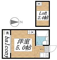 東京都北区赤羽西6丁目（賃貸アパート1R・2階・12.54㎡） その2