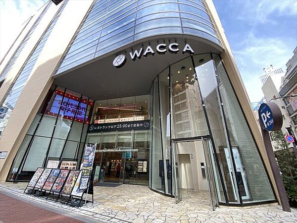 画像26:【ショッピングセンター】WACCA(ワッカ)池袋まで2735ｍ