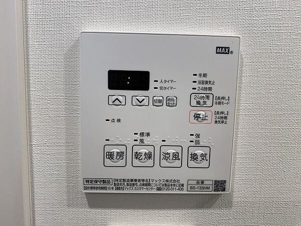 東京都板橋区仲宿(賃貸マンション1DK・6階・27.52㎡)の写真 その16