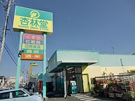 静岡県浜松市浜名区細江町三和（賃貸アパート1K・1階・20.28㎡） その29