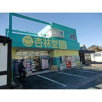 静岡県浜松市中央区広沢3丁目（賃貸マンション1LDK・3階・50.82㎡） その30