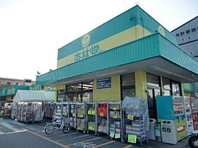 静岡県浜松市中央区初生町（賃貸マンション1K・4階・32.00㎡） その28