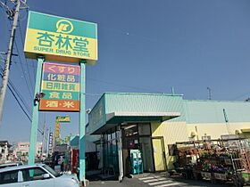 静岡県浜松市浜名区細江町気賀（賃貸マンション1DK・3階・25.92㎡） その30