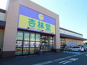 静岡県浜松市中央区泉1丁目（賃貸マンション1K・3階・23.20㎡） その30