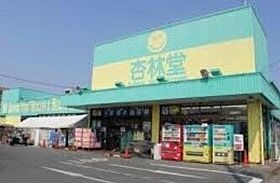 静岡県浜松市中央区早出町（賃貸アパート1LDK・1階・40.29㎡） その30