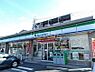 周辺：ファミリーマート浜松城北二丁目店 308m