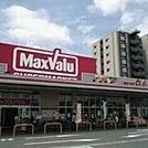 マックスバリュ浜松助信店 728m