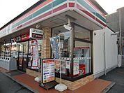 セブンイレブン浜松西ヶ崎町店 522m