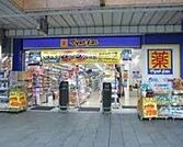 マツモトキヨシ浜松駅前店 727m