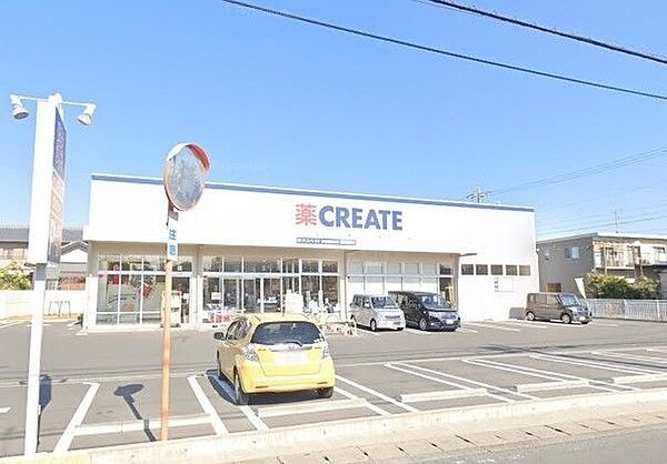 画像30:クリエイトエス・ディー浜松渡瀬町店 33m