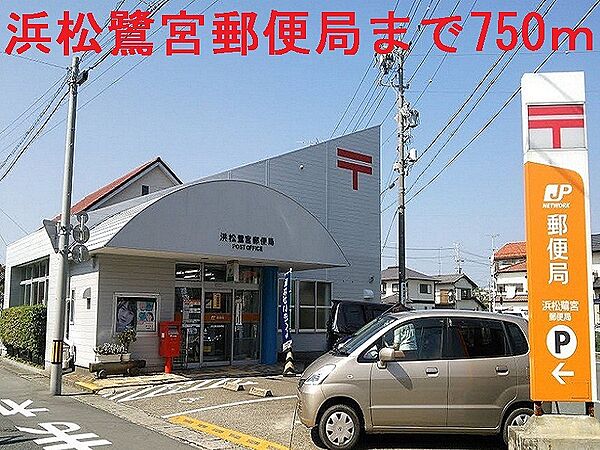 静岡県浜松市中央区小池町(賃貸アパート2DK・2階・44.46㎡)の写真 その21