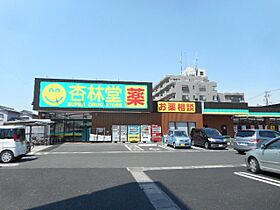 静岡県浜松市中央区上新屋町（賃貸マンション2K・3階・39.60㎡） その30