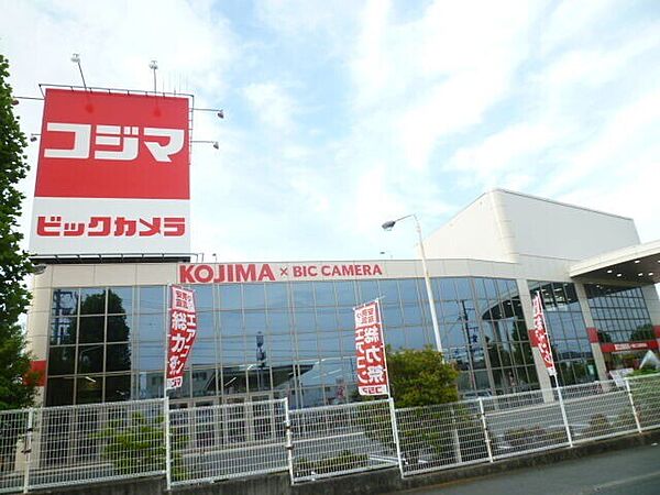 画像30:コジマ×ビックカメラ浜松店 857m