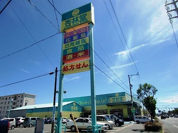 静岡県浜松市中央区名塚町(賃貸アパート1LDK・2階・43.50㎡)の写真 その28