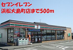 静岡県浜松市中央区大島町（賃貸アパート1LDK・2階・49.17㎡） その30